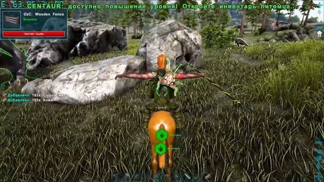 Армия кентавров и Нерм ОВЕРЛОРД!!! ARK: Survival Evolved Pyria # 10