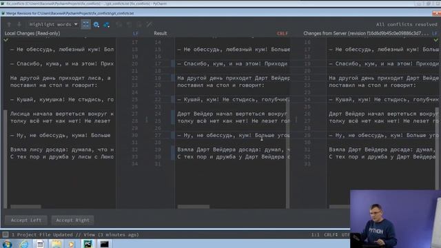 Основные операторы. 19 Разбор конфликтов в GIT Часть 2 смотреть онлайн