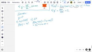 Алгоритм вычисления производной функции, примеры