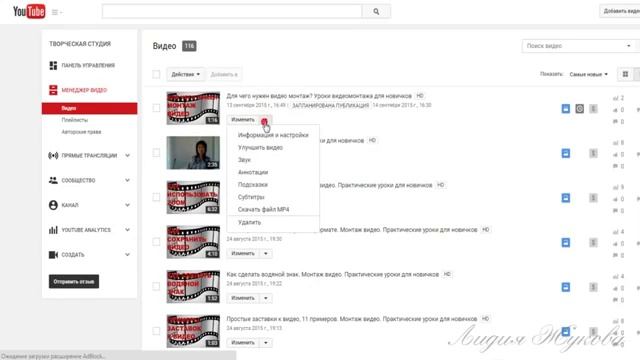 YouTube - Как добавить музыку прямо в редакторе Youtube? смотреть онлайн