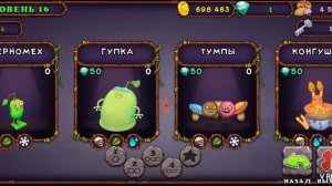 как сделать быстро вублинов