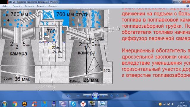 "Капризный"карбюратор Да-аз Ока 1111 -11113 1107010 . смотреть онлайн