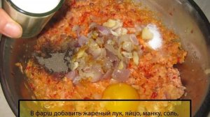 Мясной хлебец!