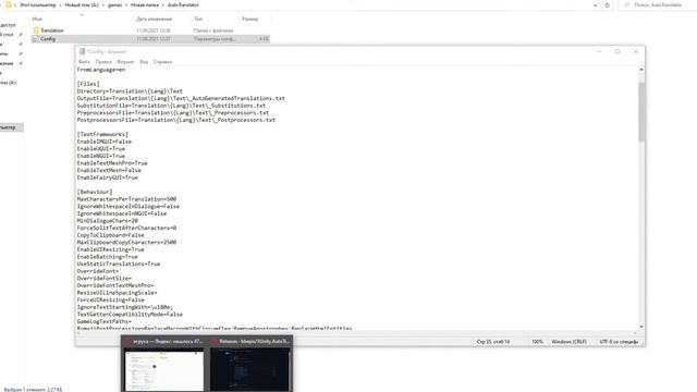 Как перевести любую игру на русский язык! РУСИФИКАТОР ДЛЯ CRAFTOPIA (xunity)