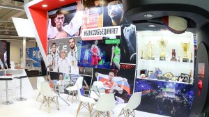 Федерация бокса России на форуме «Россия - спортивная держава». День первый