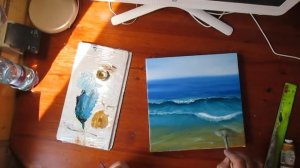 Простой способ нарисовать море( подробный урок)