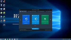 IObit Smart Defrag  как пользоваться программой