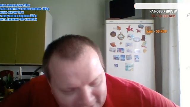 @Евгений Пантелейкин пожаловался Лехе Хомякову на Левона