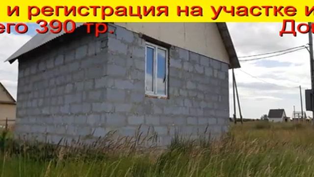 материнский капитал сколько можно снять Тюмень смотреть онлайн