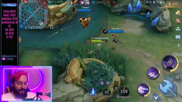 ГАЙД НА ЛЕСЛИ 2023🔥Mobile Legends: Bang Bang//Guide To Lesley