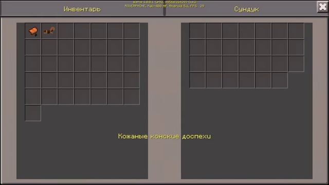 20 Секретов в Minecraft PE 0.17.0(1.0.0) смотреть онлайн