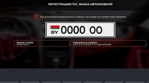 ?+100КК! ВЫСТАВИЛ на АУКЦИОН САМЫЙ ДОРОГОЙ НОМЕР за 1 РУБЛЬ! НА БЛЕК РАША! ЛОВЛЯ в BLACK RUSSIA