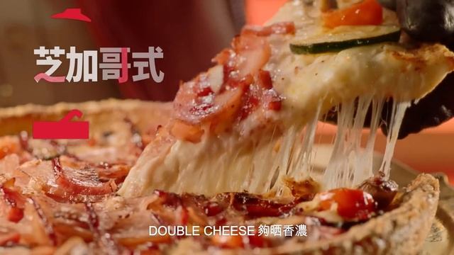 Pizza Hut 2021 Chicago-style Deep Dish Pizza 芝加哥式深芝批(15s) смотреть онлайн
