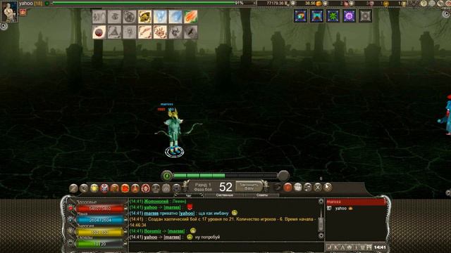 Новая ЭраNewAge:ритуал культа Смерти