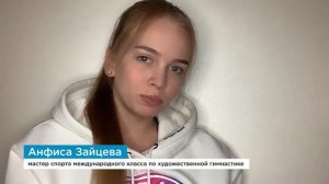 #СпасибоСП Анфиса Зайцева