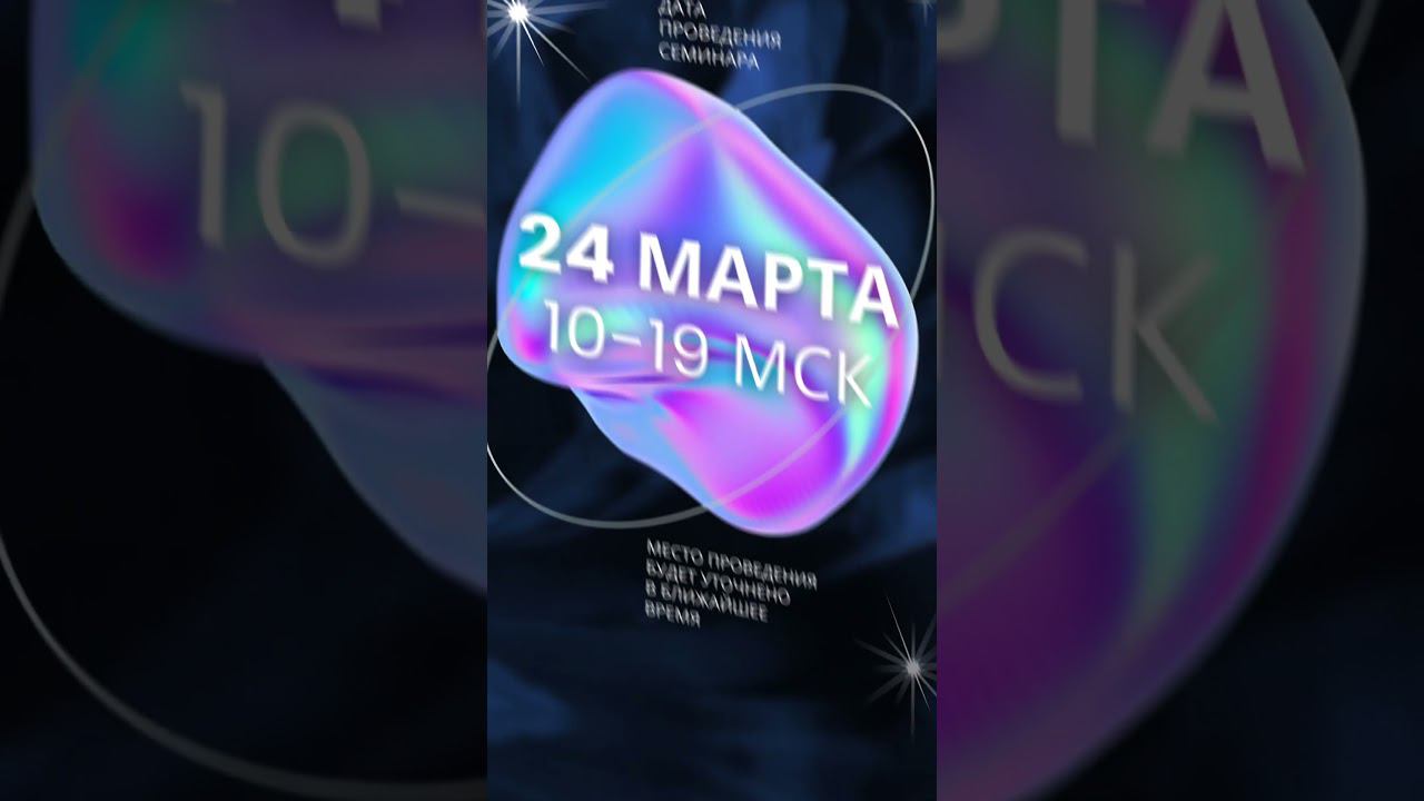 ОЧНЫЙ СЕМИНАР В ПИТЕРЕ "КАРМИЧЕСКИЕ ФАКТОРЫ ГОРОСКОПА" 24 МАРТА 2024 #карма #питер смотреть онлайн