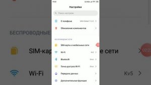 Как очистить телефон от хлама. Видео инструкция на экране смартфона.