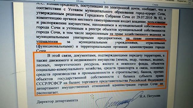 Что такое "Муниципалитеты"?