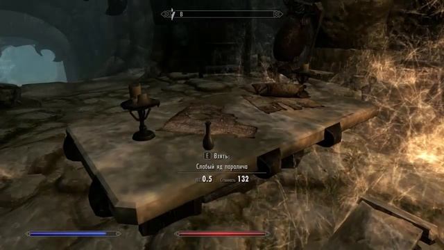 [TES V] [Skyrim] Золотой коготь + древний камень