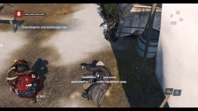 Прохождение Assassin's Creed Rogue (Изгой) — Часть 1: Откуда ветер дует смотреть онлайн