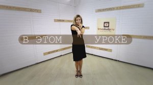 ЖЕНСТВЕННЫЙ ТАНЕЦ дома ПОД МУЗЫКУ с Женей Горлановой УРОК 2 | Для настроения, для начинающих