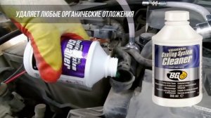Установка для замены антифриза и промывки системы охлаждения SL-037.mp4