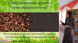 Природное землеДелие - это просто! (Семинар)