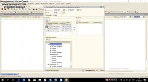 Далион: Отчет по движению денежных средств