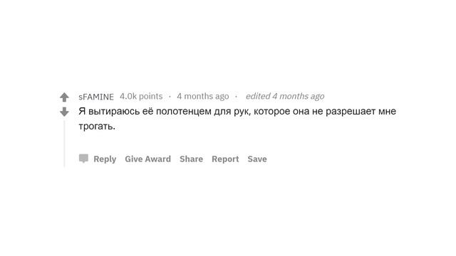 СТРАШНЫЕ СЕКРЕТЫ ПАР