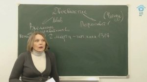 Двоевластие.