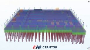 Фундамент содорегенрационного комплекса целлюлозного завода