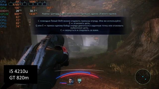 Mass Effect: Legendary Edition на слабом ноутбуке (GT 820m)