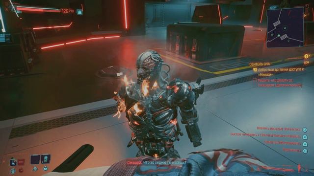 Смерть Адама Смэшера|Cyberpunk 2077 смотреть онлайн