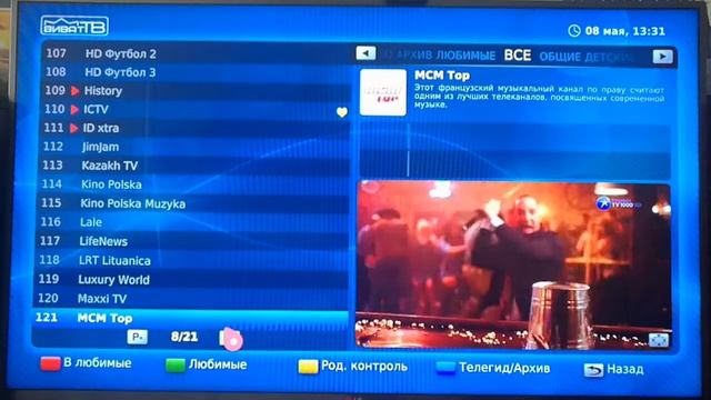 Онлайн TV-Кинотеатр.WebOs-Smart смотреть онлайн