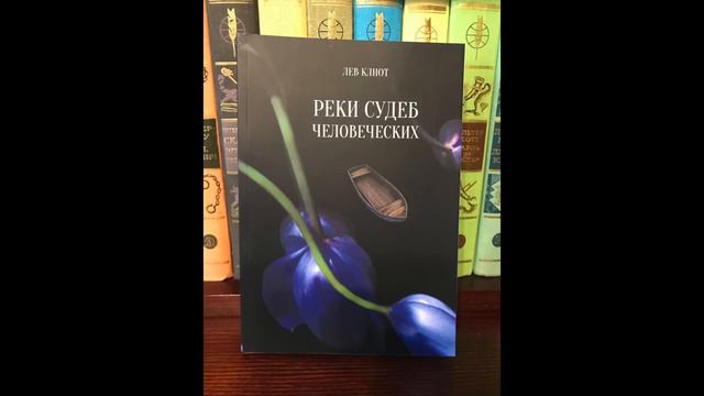 Я пишу исторический роман