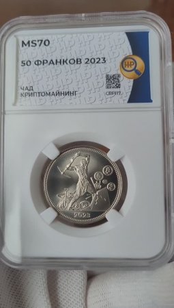 Монета криптомайнинг MS70 Тираж 1000 шт.