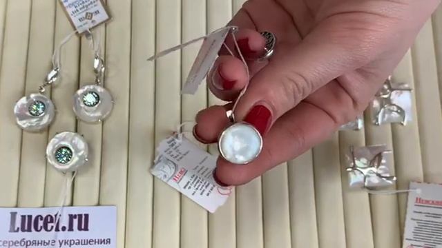 Белый перламутр. Кольцо и серьги из серебра. Завод Невский.