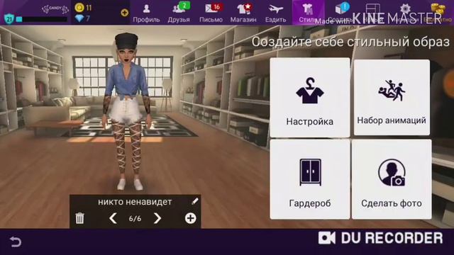 туториал,как сделать чтоб персонажи двигались???? смотреть онлайн