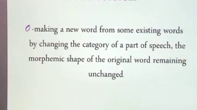 Кинжибаева А. С.Лексикология.Lexicology.Word building.