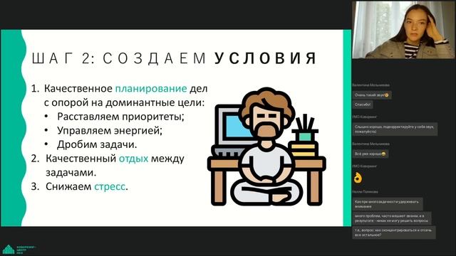 Главный ресурс - внимание. Способы управления и тренировки смотреть онлайн