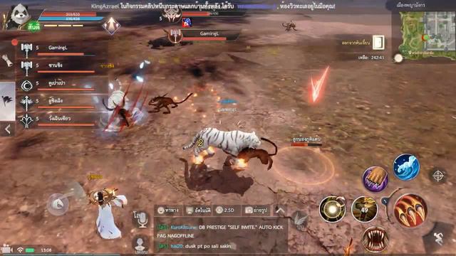 Perfect World VNG - Fly With Me : เกมส์มือถือ MMORPG 3D (EP.2) смотреть онлайн