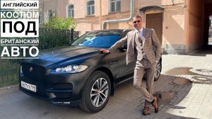 Тюнинг автомобиля плавно перешел в тюнинг владельца))