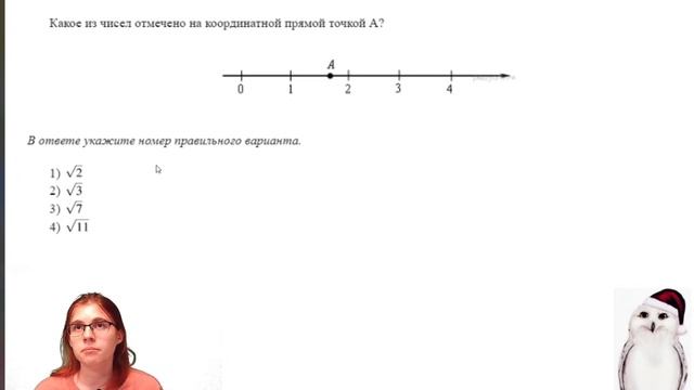 Числовые неравенства, координатная прямая | ОГЭ 2021 по математике | AltEd смотреть онлайн