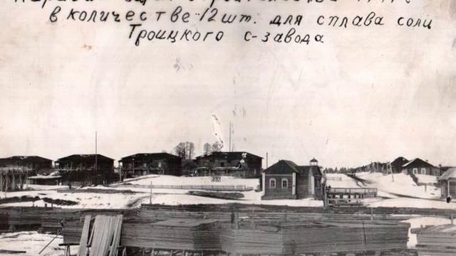Край без окраин. Соль земли тасеевской