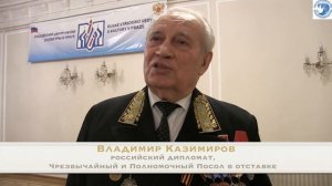 Члены творческого объединения МИД России «Отдушина» выступили в РЦНК в Праге