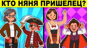 ДЕТЕКТИВНЫЕ ЗАГАДКИ НА ХИТРОСТЬ ПРОВЕРЯТ ТВОЙ УМ!