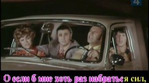Квартет Аккорд Генералы песчаных карьеров КараокЕ