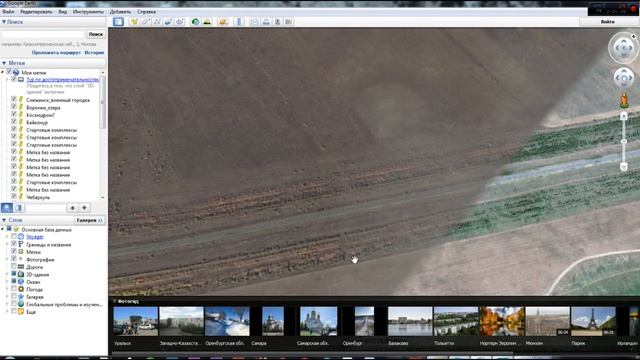 Как найти артефакты древних цивилизаций.