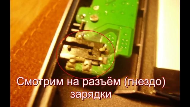 Не заряжается планшет. Несложный ремонт в домашних условиях смотреть онлайн