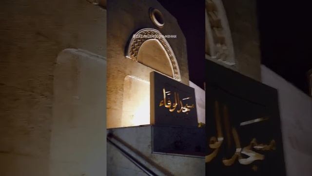 ASMR Ramadan. Ливан. Триполи #пятницамусульманки смотреть онлайн